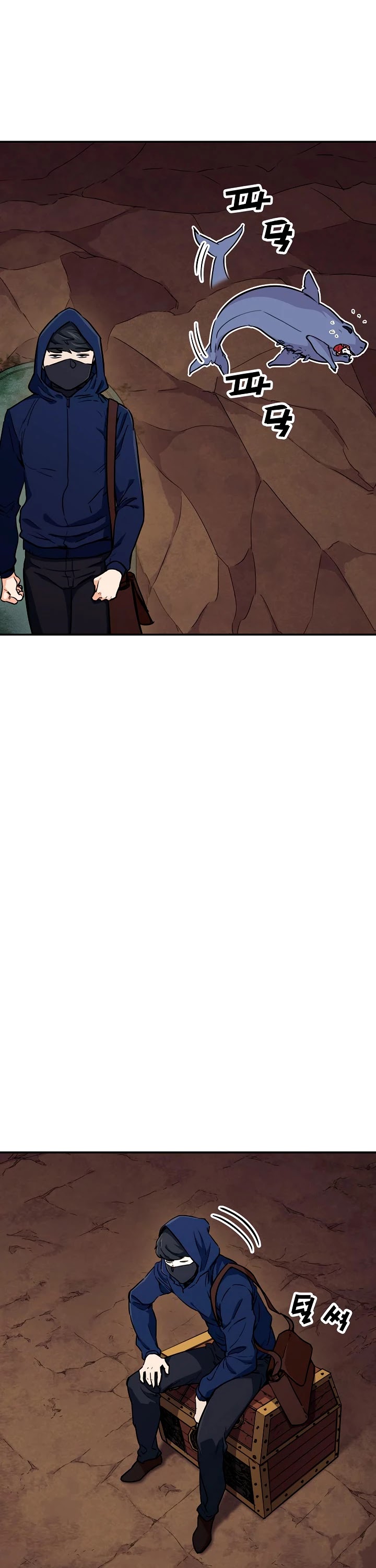 My Dad Is Too Strong chapter 41 - page 17