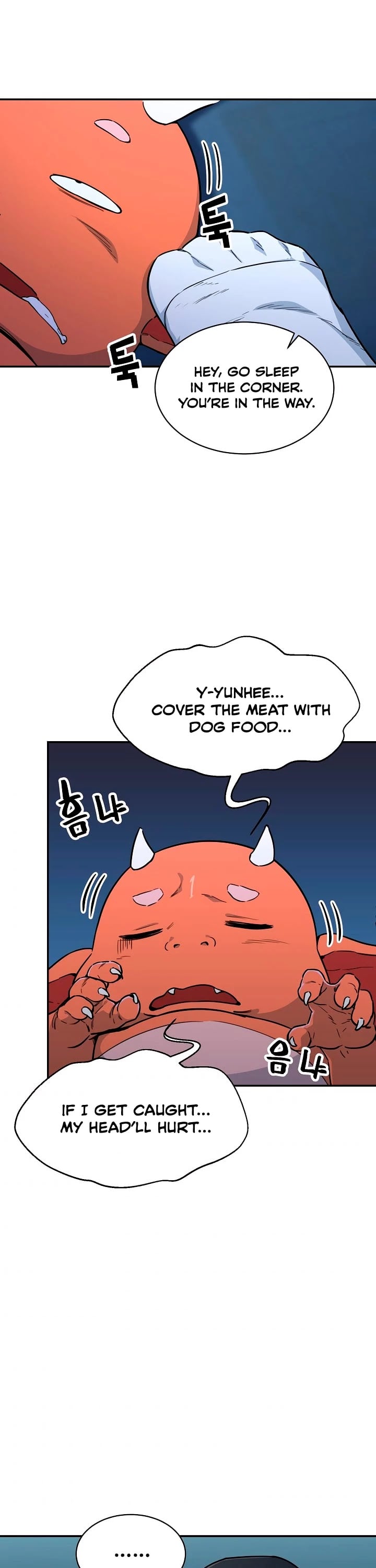 My Dad Is Too Strong chapter 41 - page 26