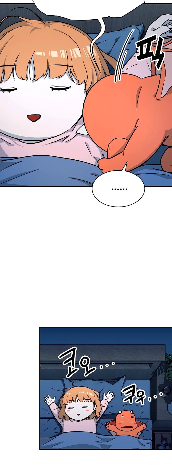 My Dad Is Too Strong chapter 41 - page 31