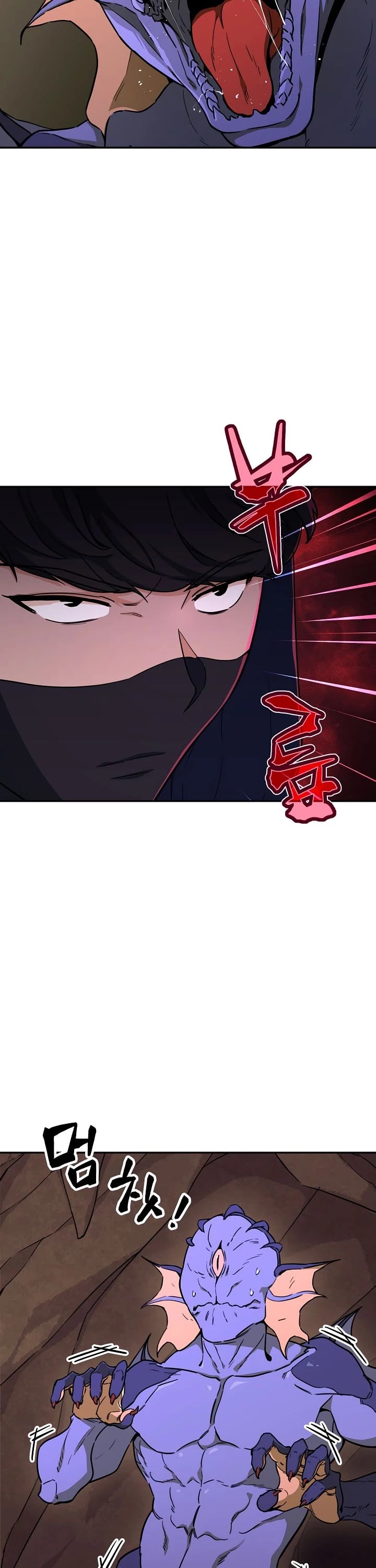 My Dad Is Too Strong chapter 40 - page 23
