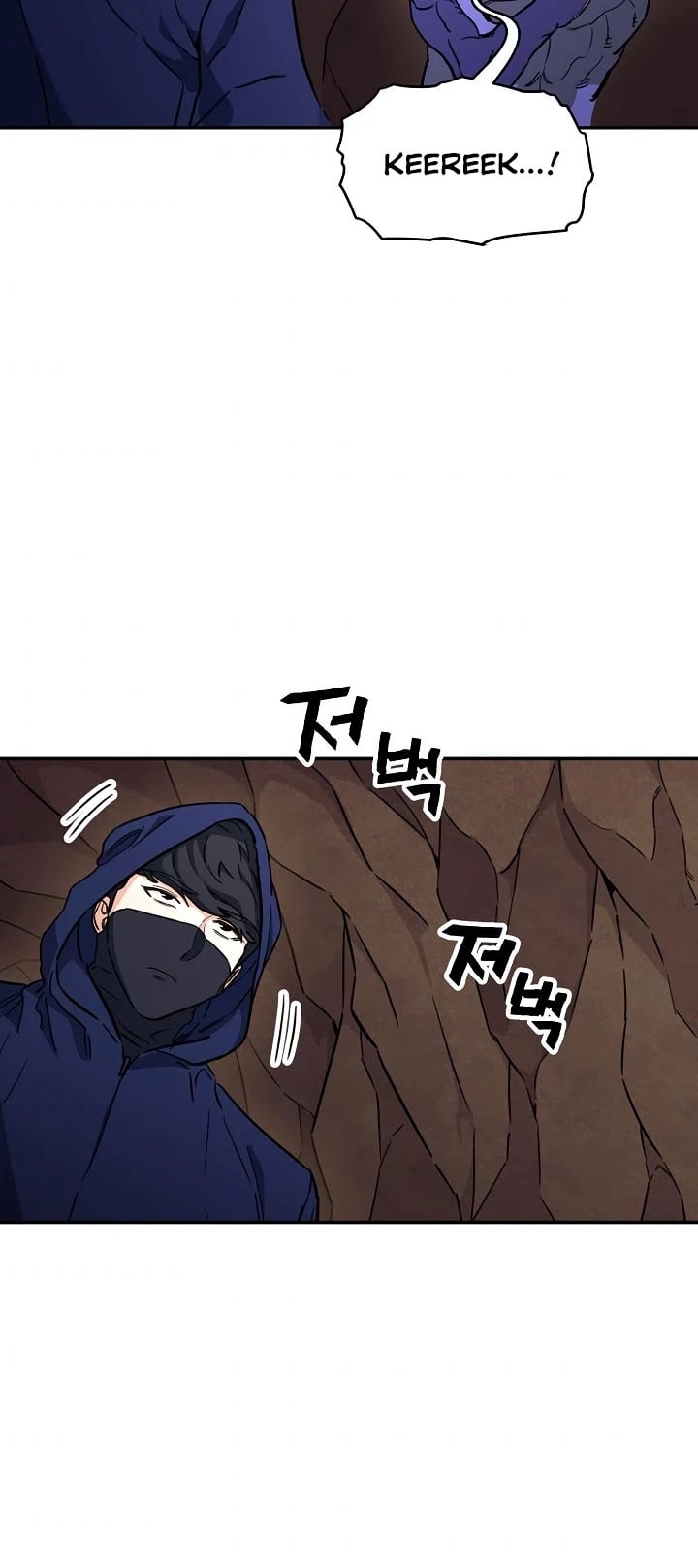 My Dad Is Too Strong chapter 40 - page 25