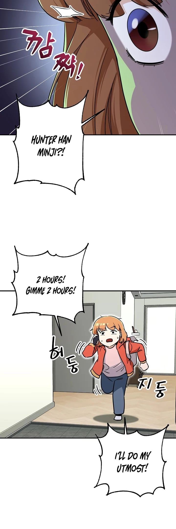 My Dad Is Too Strong chapter 39 - page 10