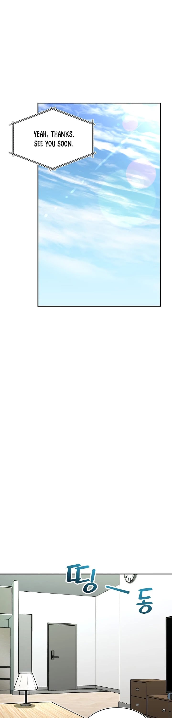 My Dad Is Too Strong chapter 39 - page 11