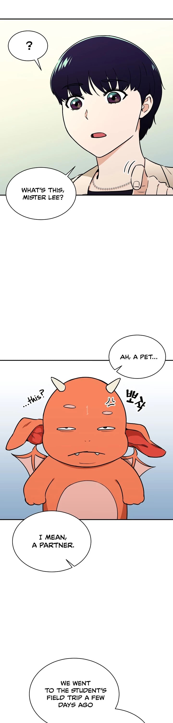 My Dad Is Too Strong chapter 39 - page 14