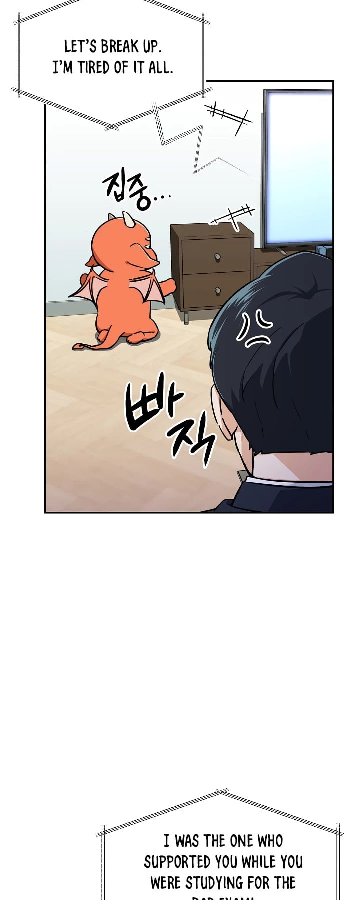 My Dad Is Too Strong chapter 36 - page 13