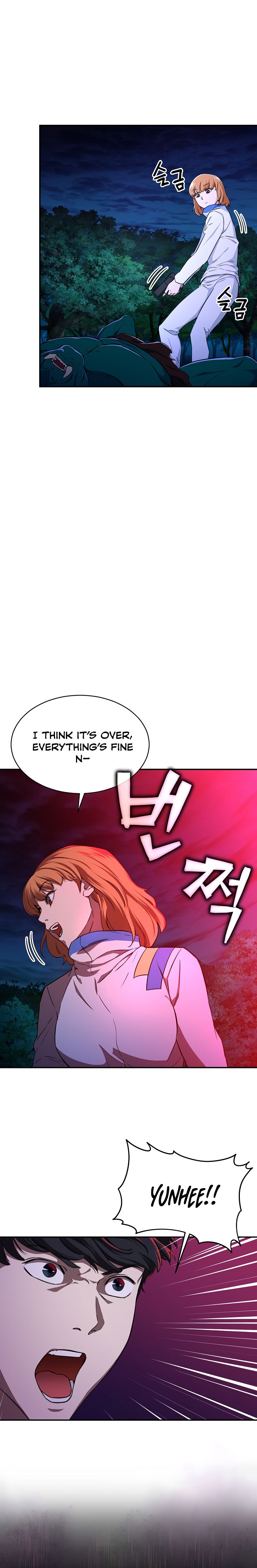 My Dad Is Too Strong chapter 32 - page 14