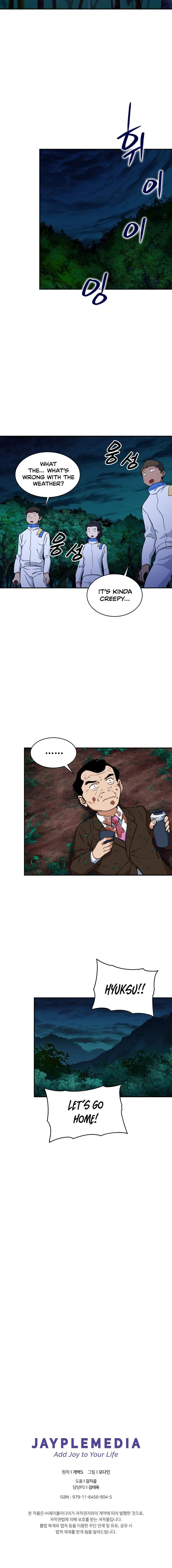 My Dad Is Too Strong chapter 32 - page 19