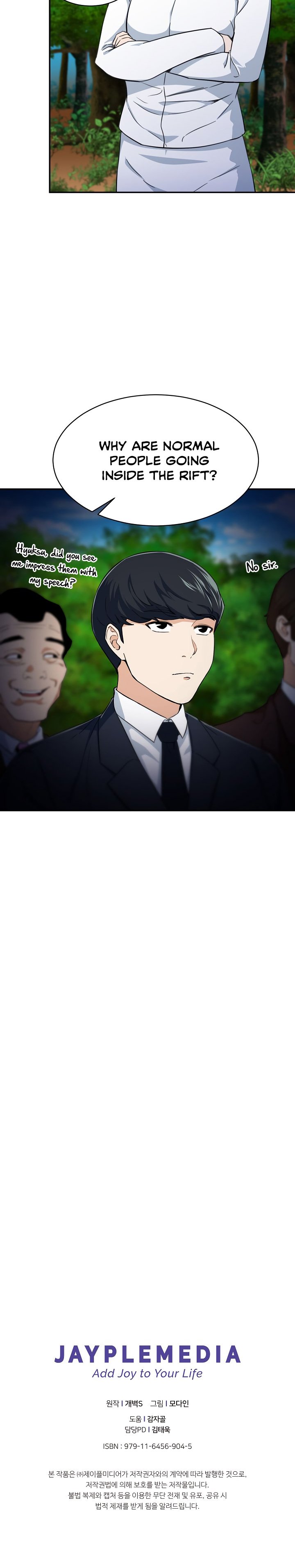 My Dad Is Too Strong chapter 31 - page 22