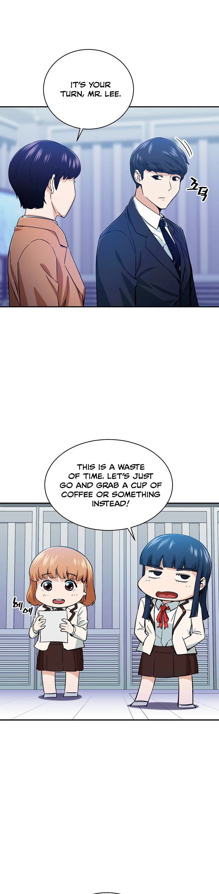 My Dad Is Too Strong chapter 30 - page 2