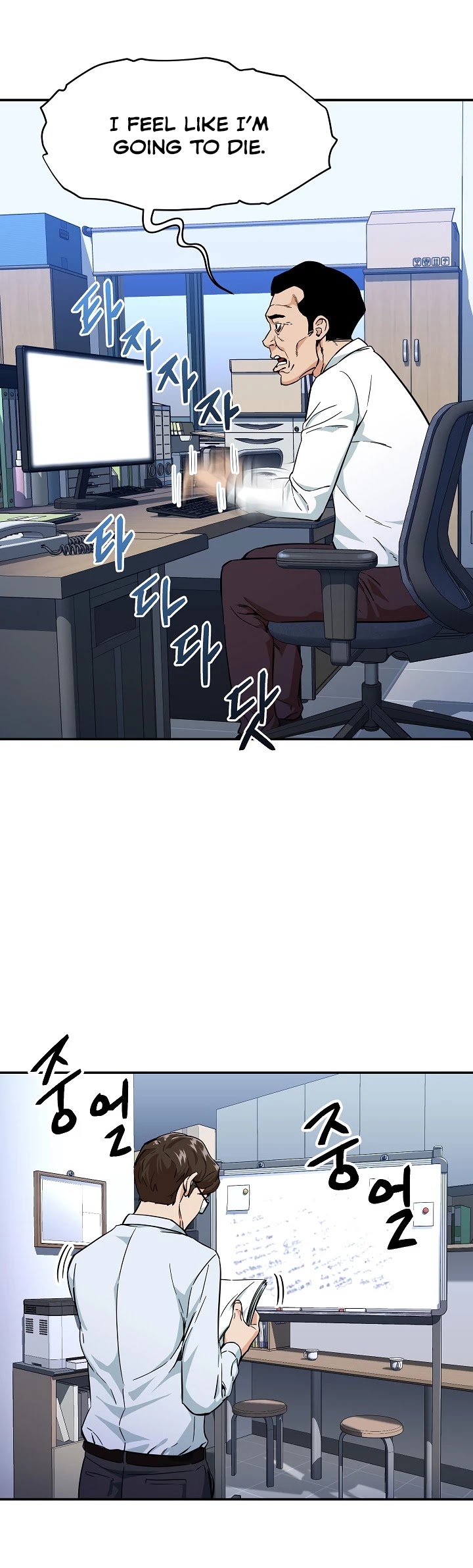 My Dad Is Too Strong chapter 30 - page 20