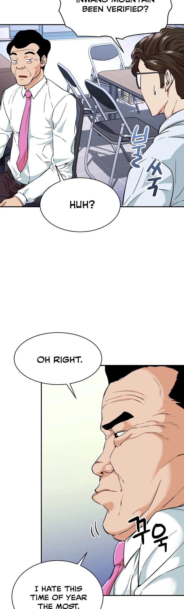 My Dad Is Too Strong chapter 30 - page 29