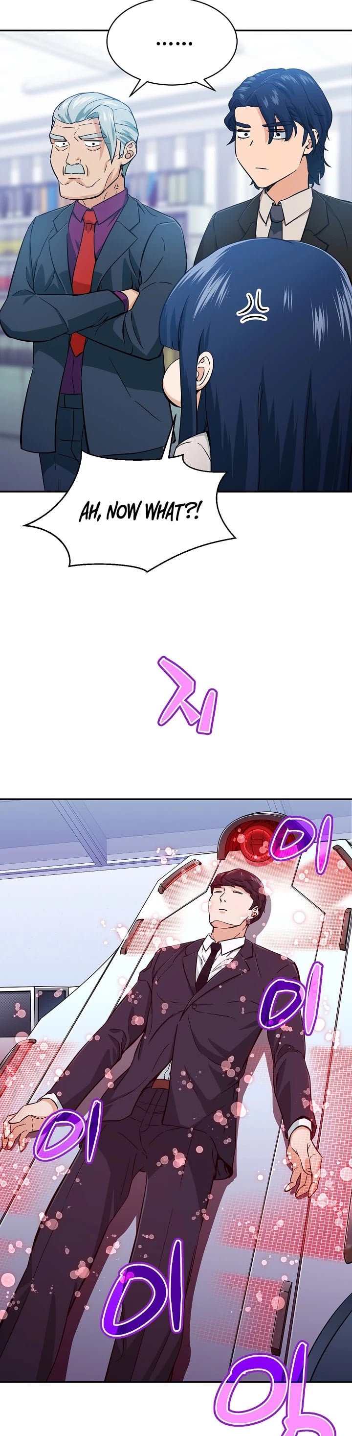 My Dad Is Too Strong chapter 30 - page 3