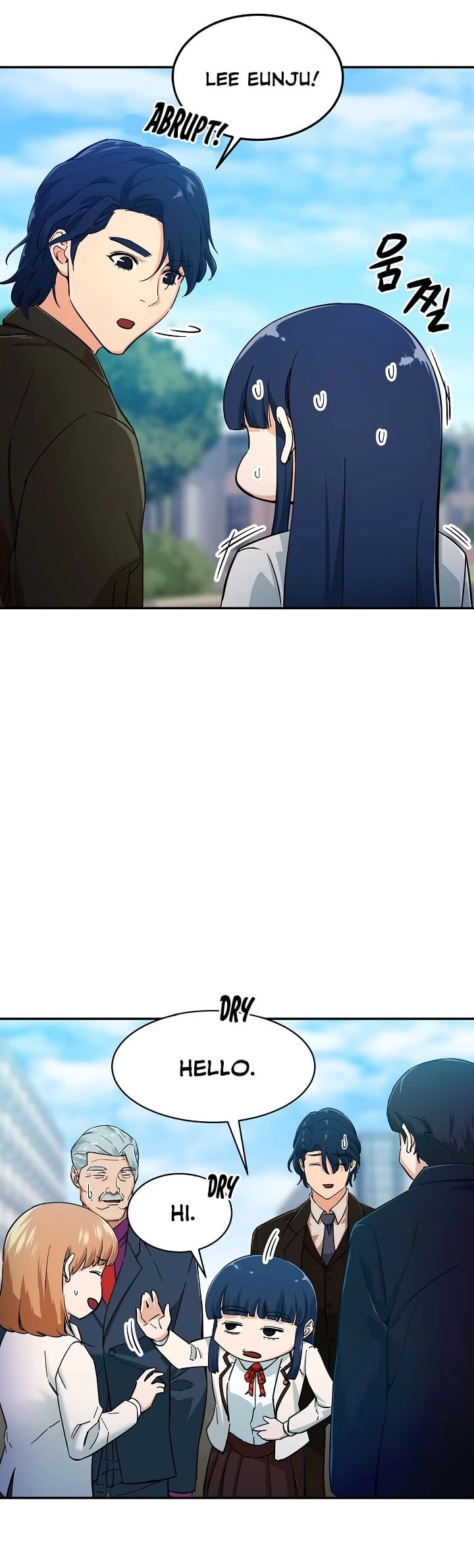 My Dad Is Too Strong chapter 29 - page 13