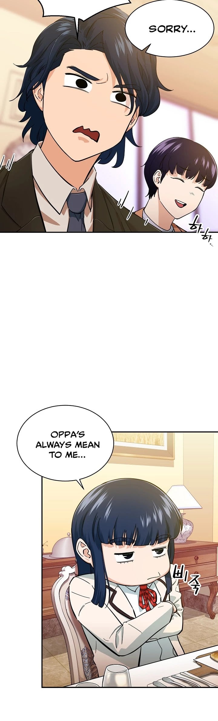 My Dad Is Too Strong chapter 29 - page 22