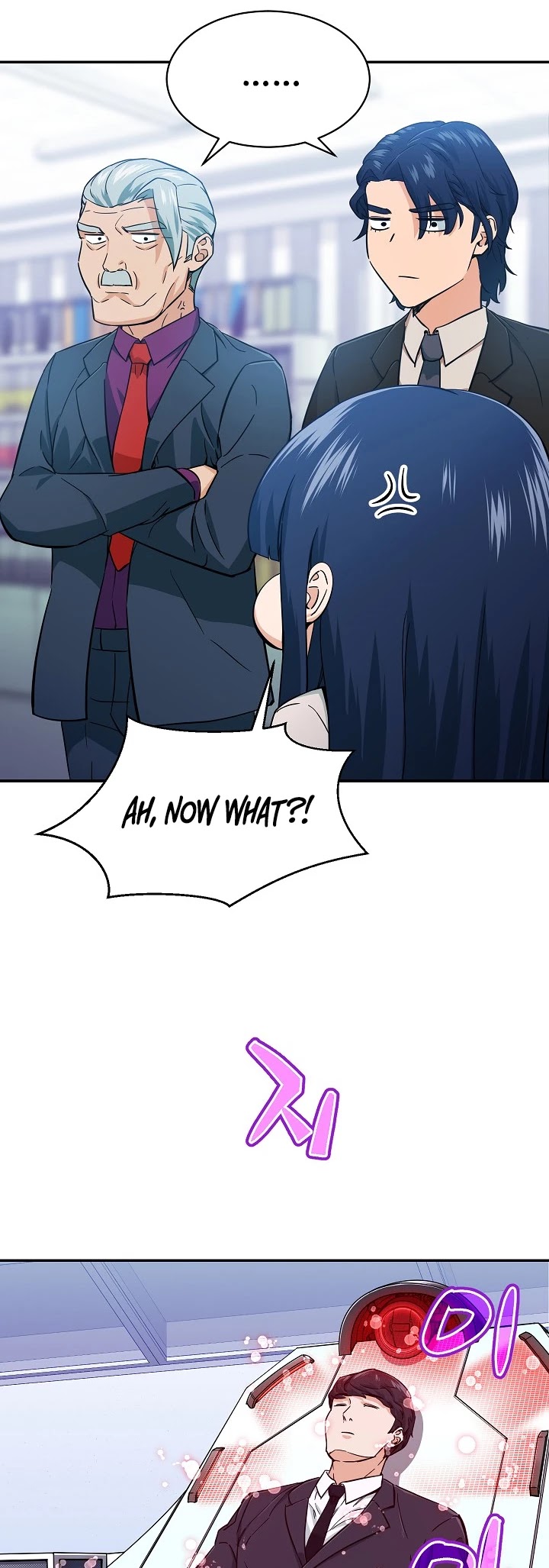 My Dad Is Too Strong chapter 29 - page 41