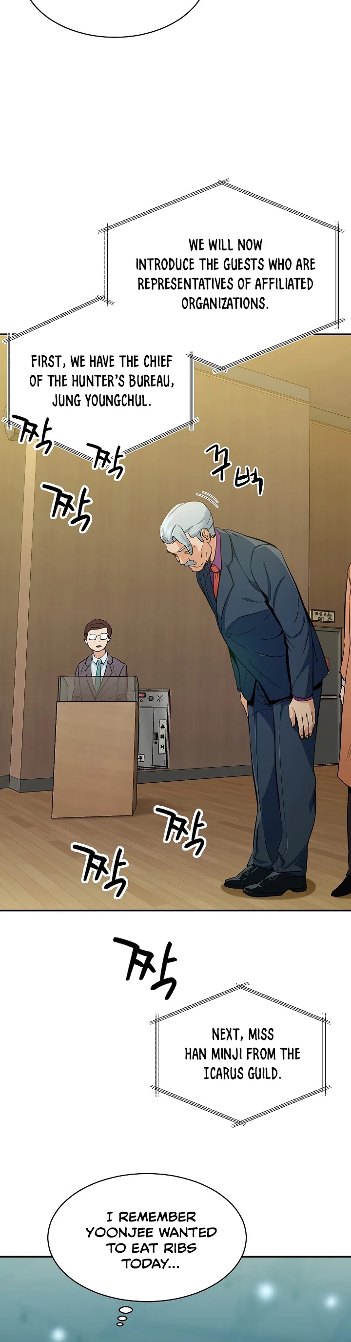 My Dad Is Too Strong chapter 28 - page 10