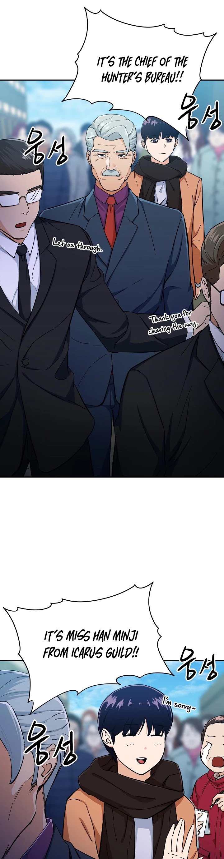 My Dad Is Too Strong chapter 28 - page 23