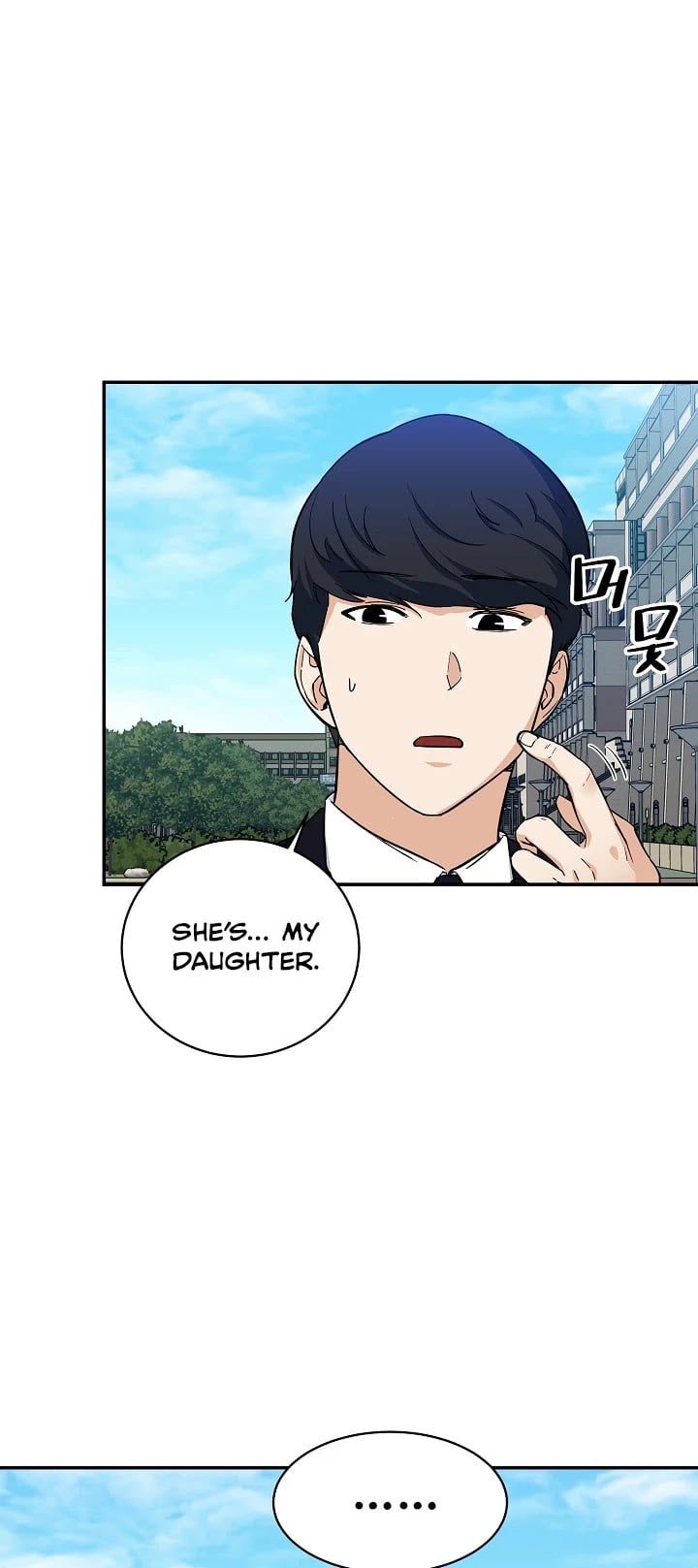 My Dad Is Too Strong chapter 28 - page 32