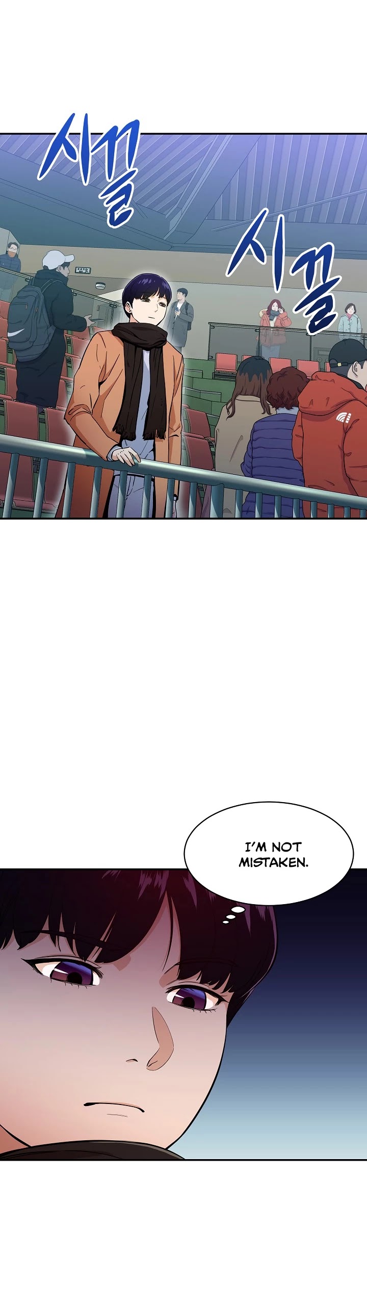 My Dad Is Too Strong chapter 28 - page 5