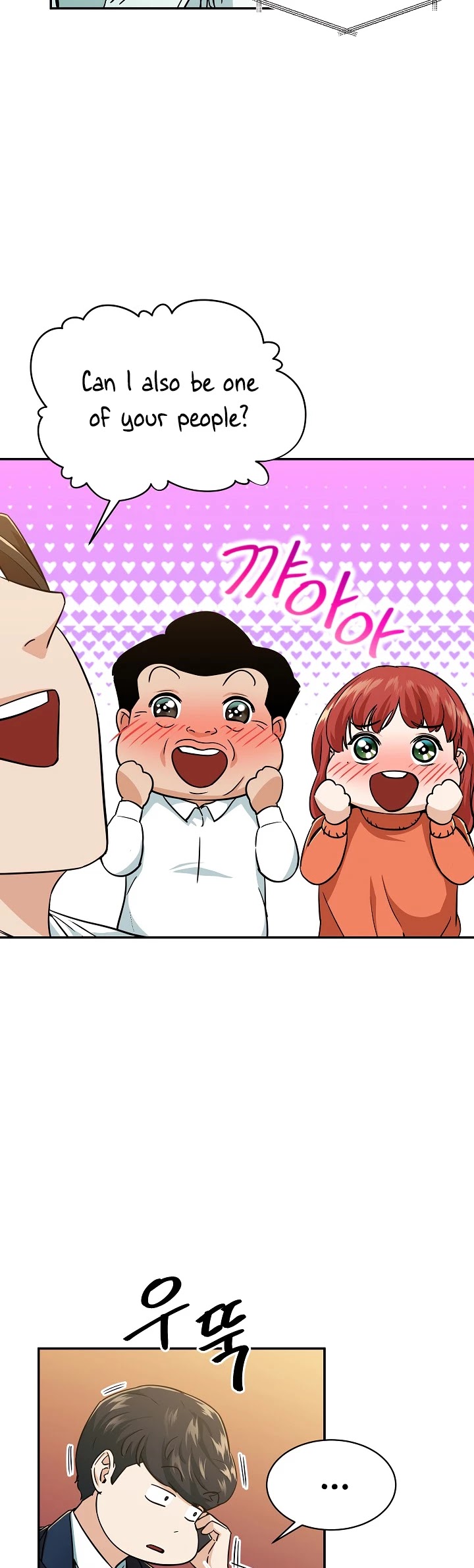 My Dad Is Too Strong chapter 26 - page 15