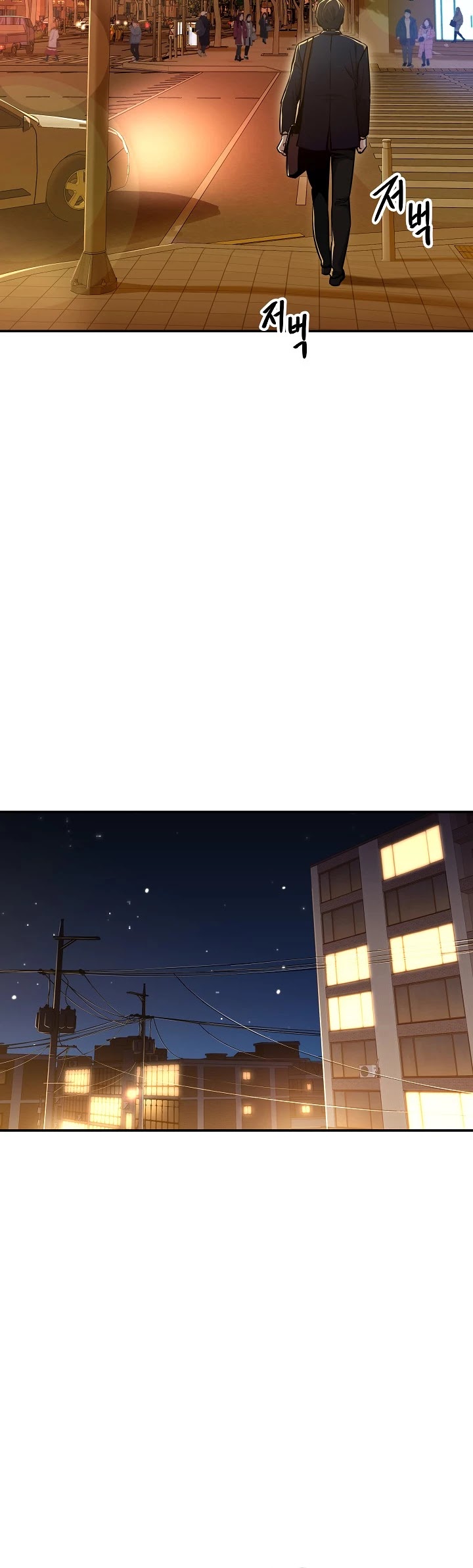 My Dad Is Too Strong chapter 26 - page 18