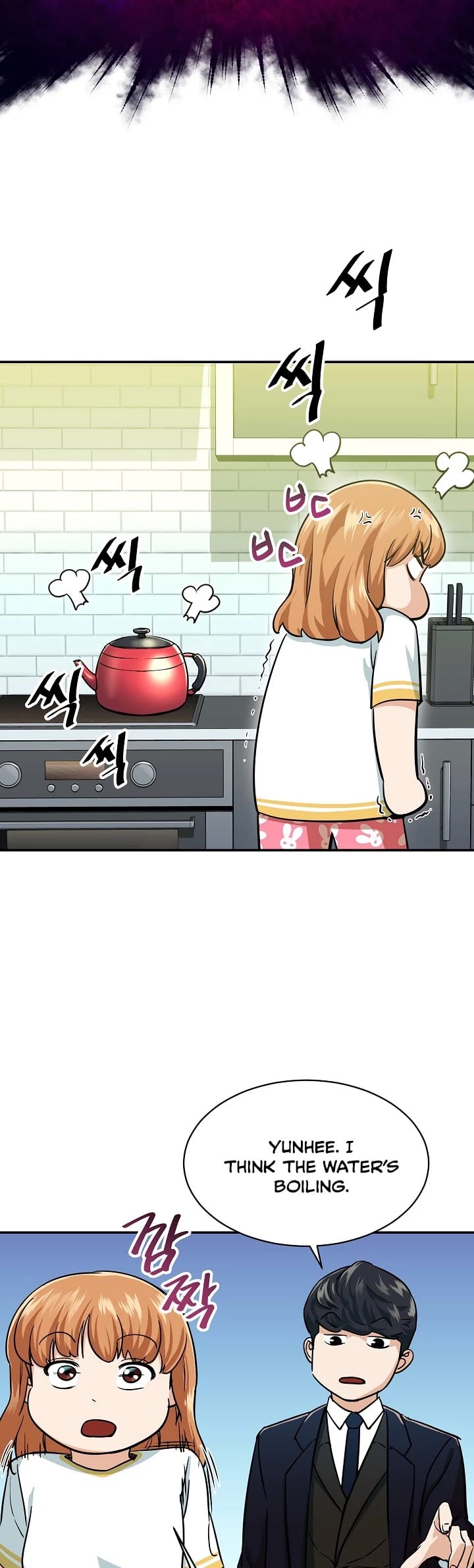 My Dad Is Too Strong chapter 26 - page 27