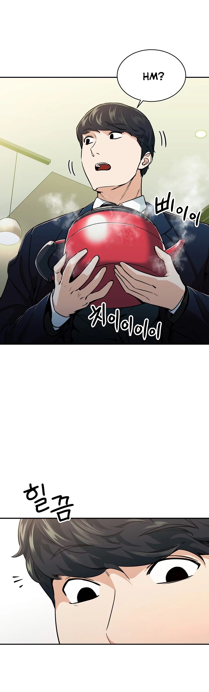 My Dad Is Too Strong chapter 26 - page 31