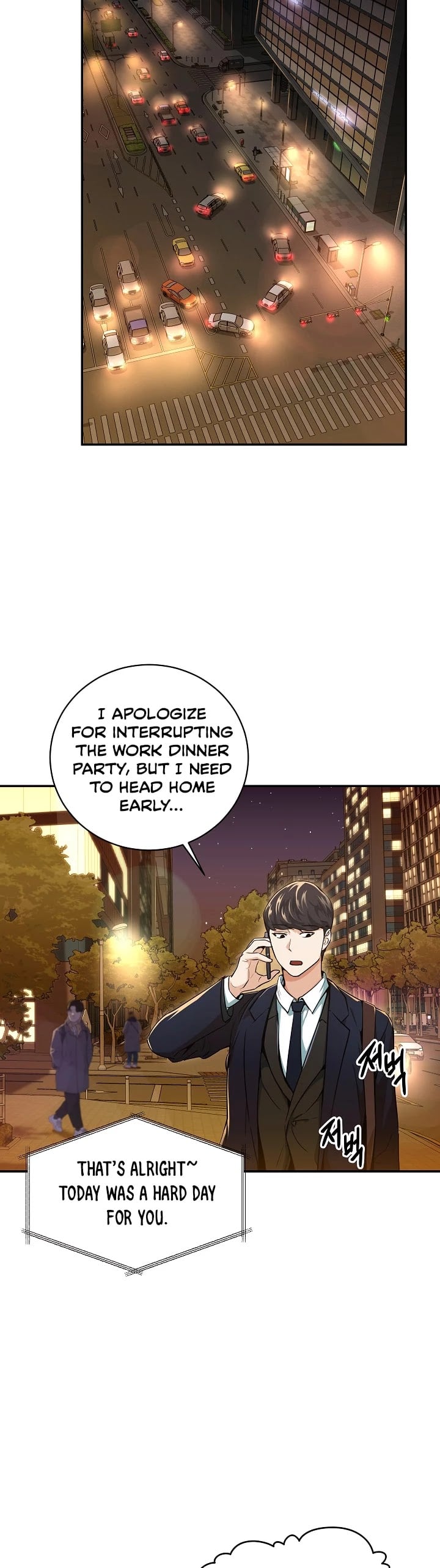 My Dad Is Too Strong chapter 26 - page 6