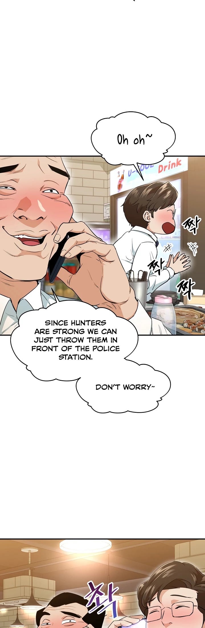 My Dad Is Too Strong chapter 26 - page 8