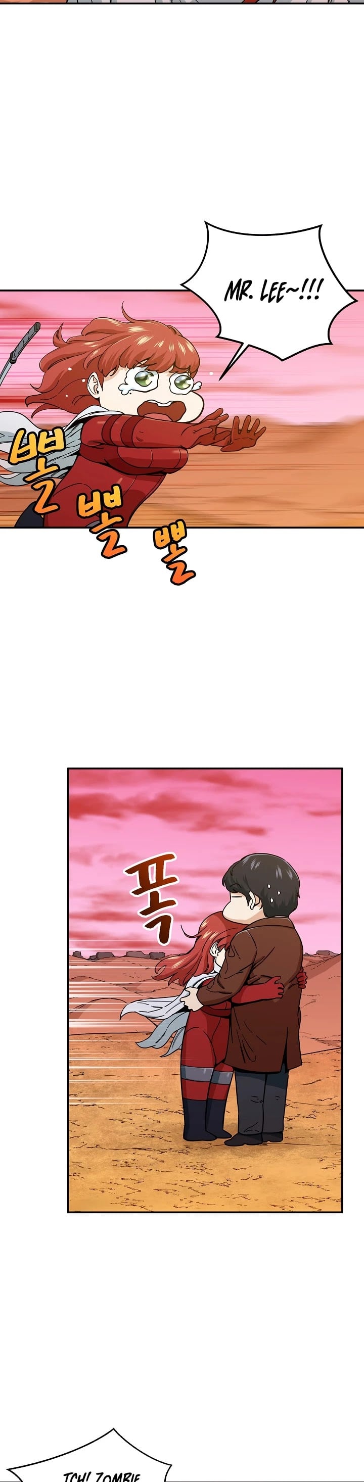 My Dad Is Too Strong chapter 25 - page 10