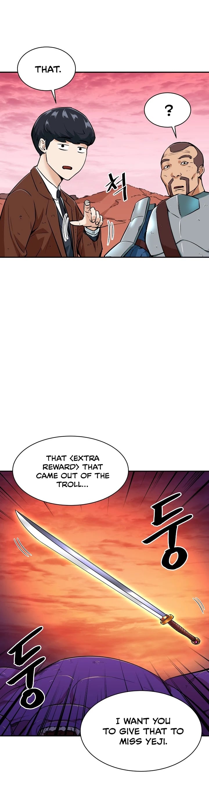 My Dad Is Too Strong chapter 25 - page 19