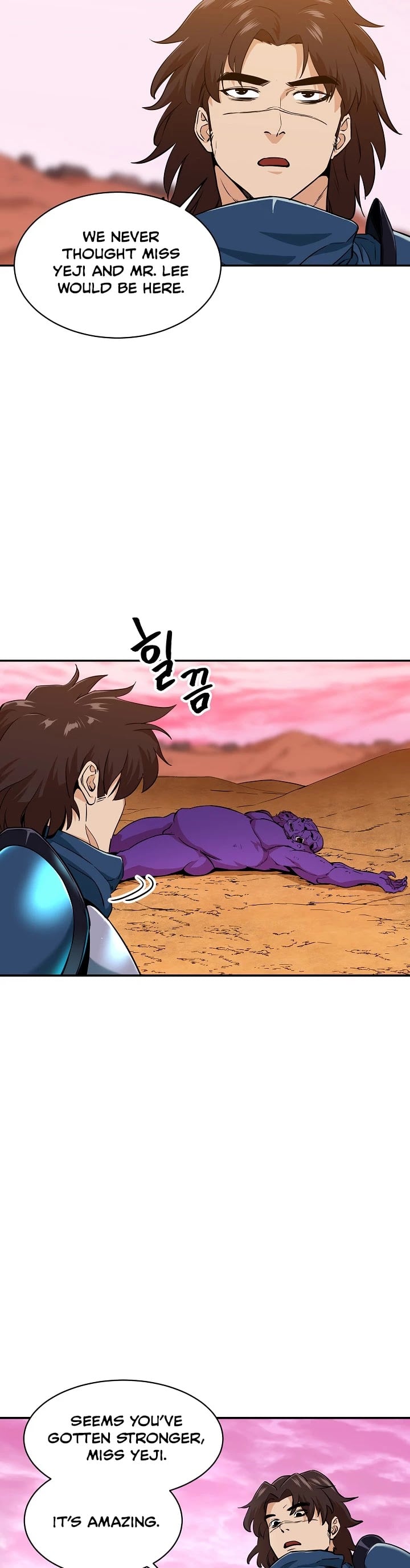 My Dad Is Too Strong chapter 25 - page 24