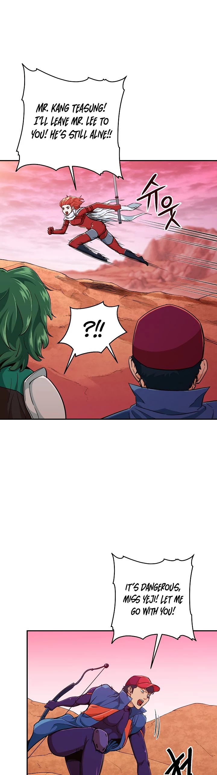 My Dad Is Too Strong chapter 24 - page 14
