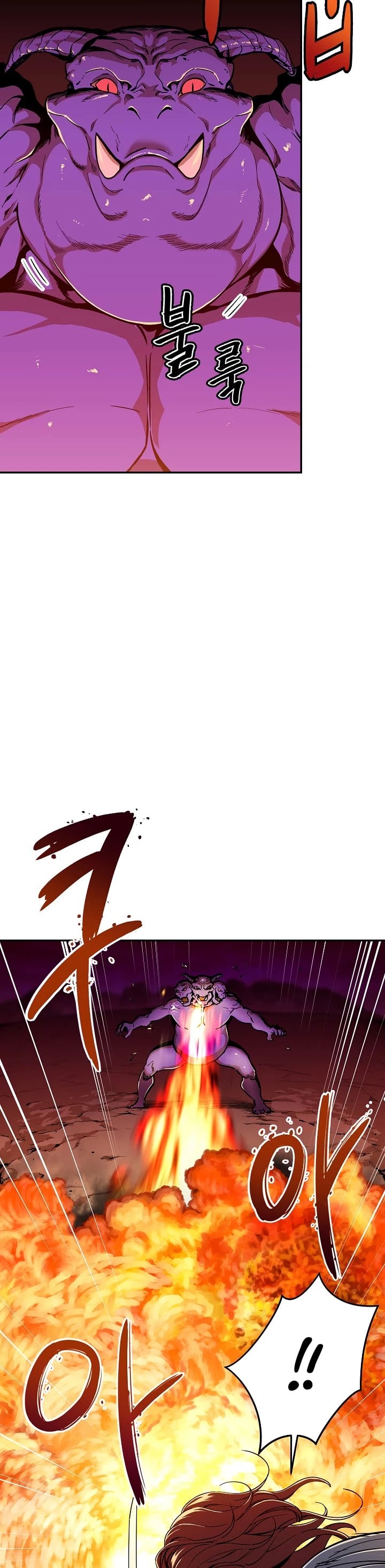 My Dad Is Too Strong chapter 24 - page 22