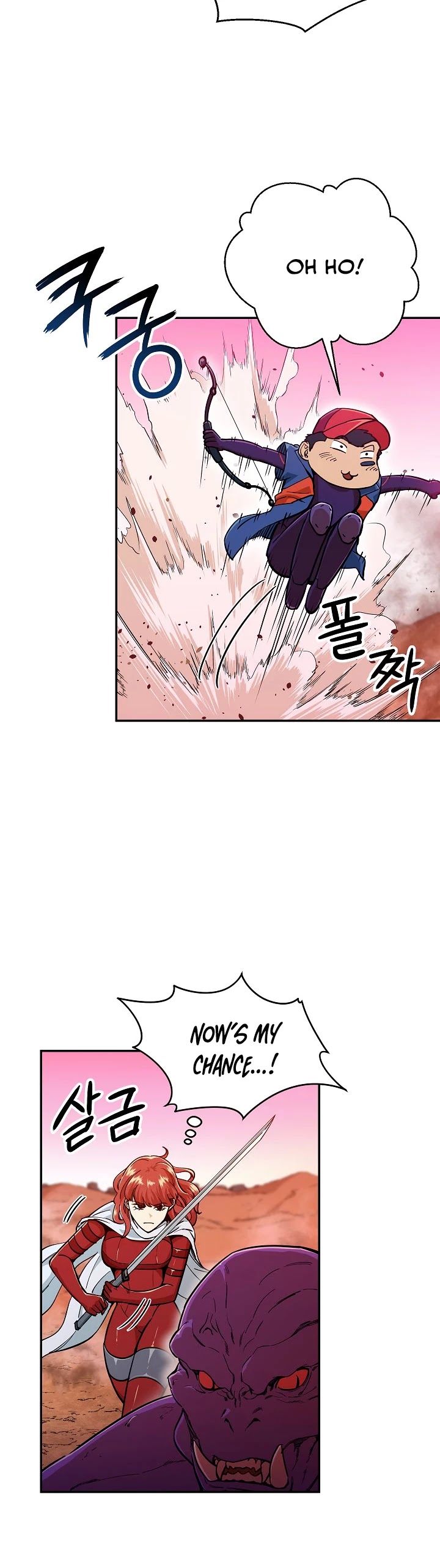 My Dad Is Too Strong chapter 24 - page 27