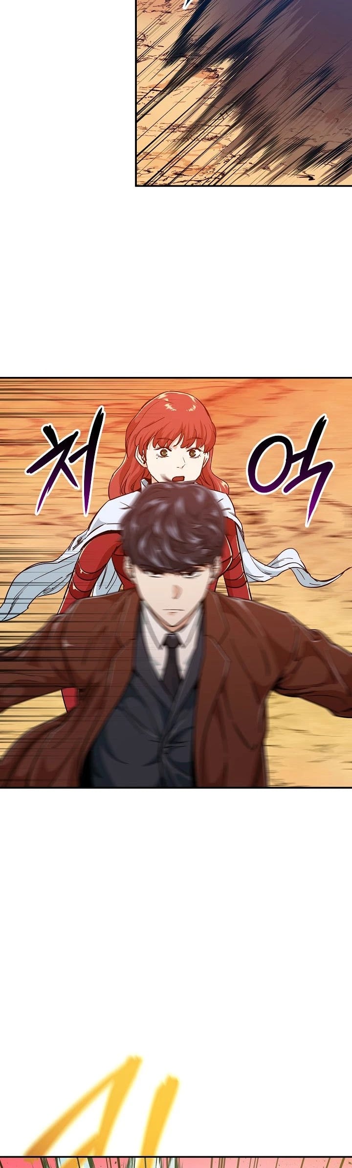 My Dad Is Too Strong chapter 23 - page 11
