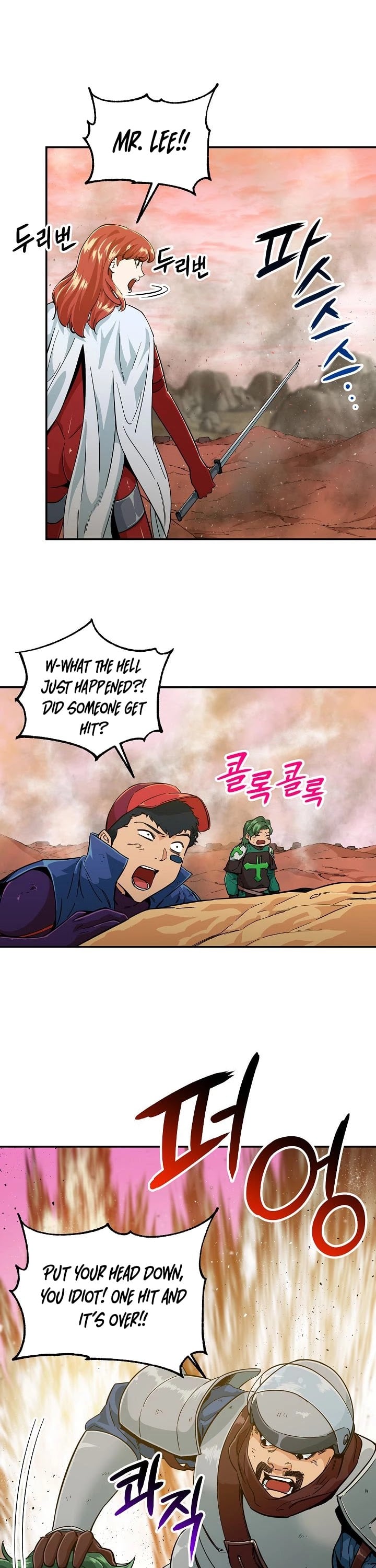 My Dad Is Too Strong chapter 23 - page 14