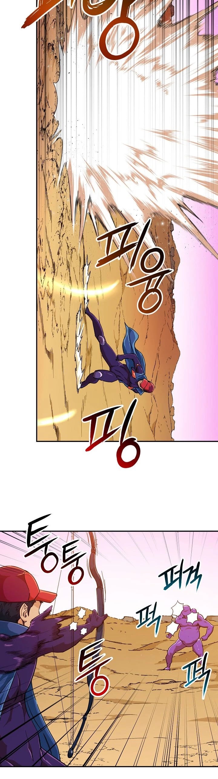 My Dad Is Too Strong chapter 23 - page 34