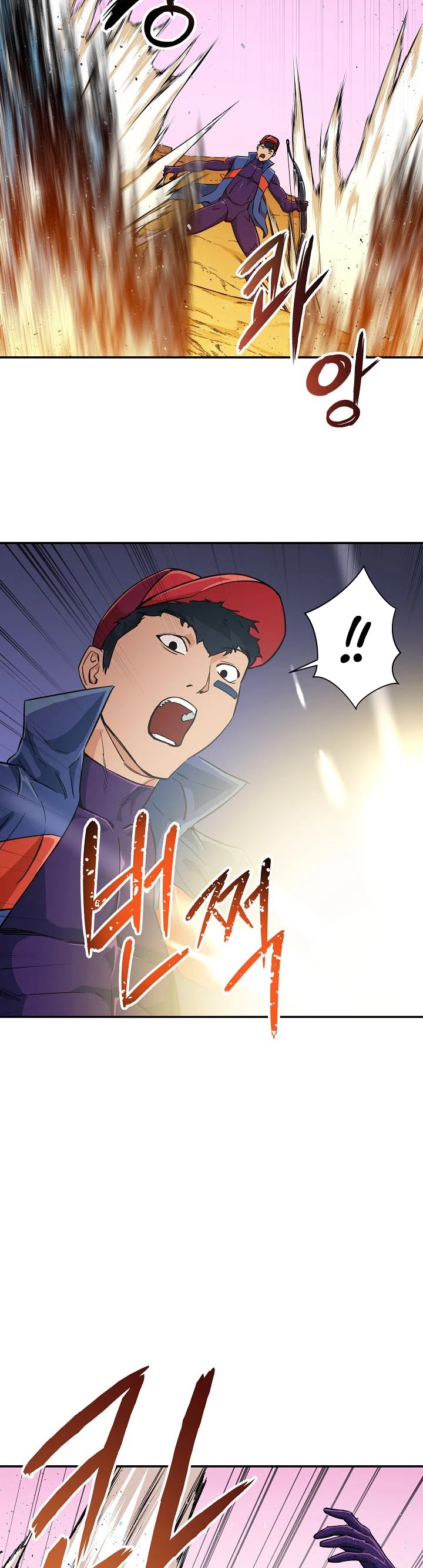 My Dad Is Too Strong chapter 23 - page 37