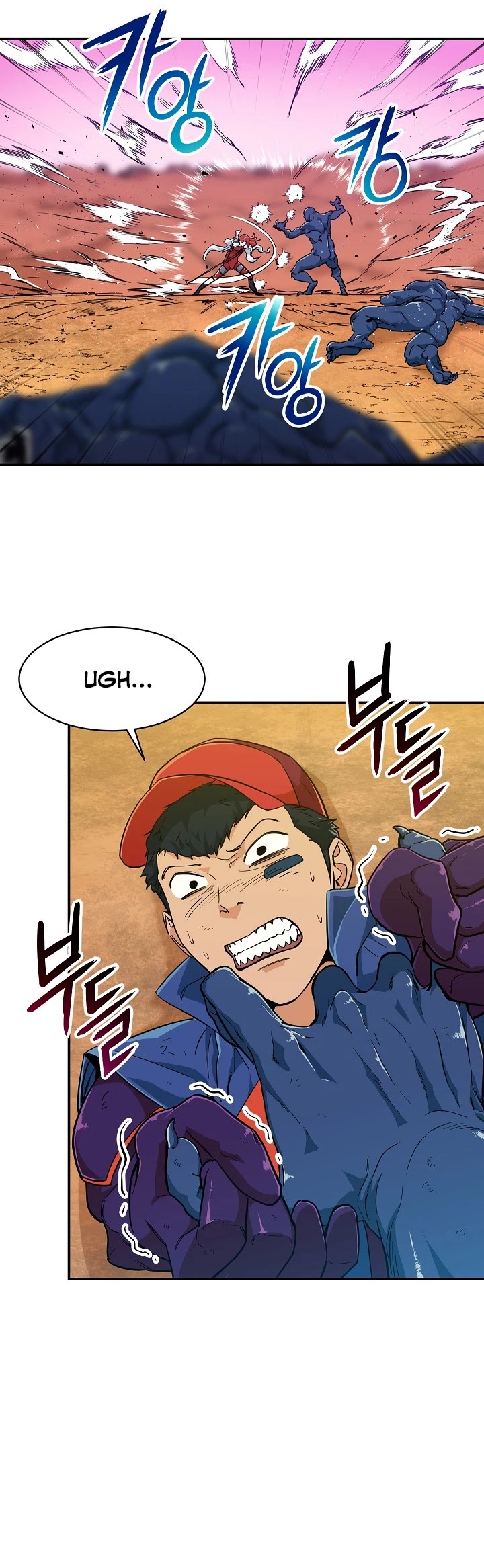 My Dad Is Too Strong chapter 22 - page 14