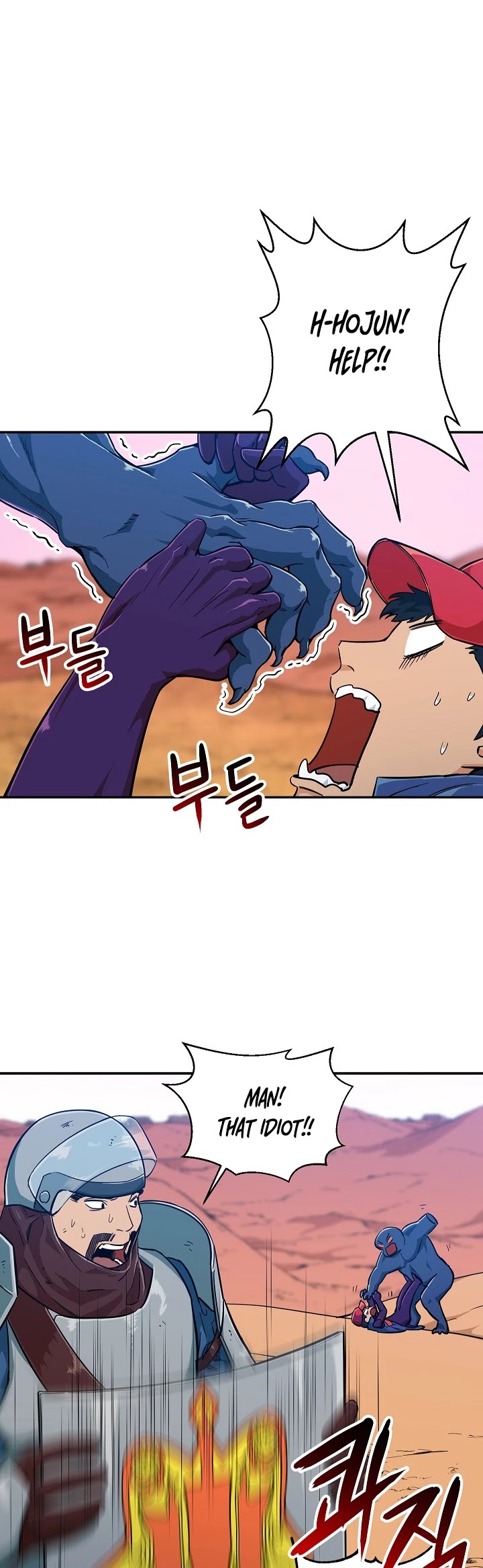 My Dad Is Too Strong chapter 22 - page 15