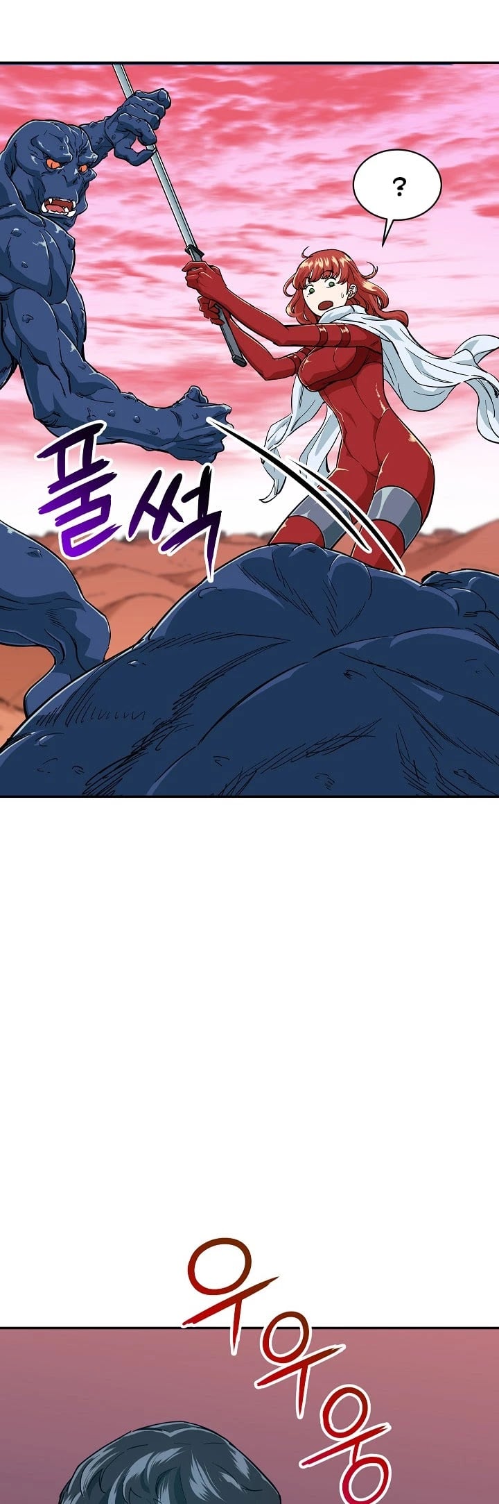 My Dad Is Too Strong chapter 22 - page 26
