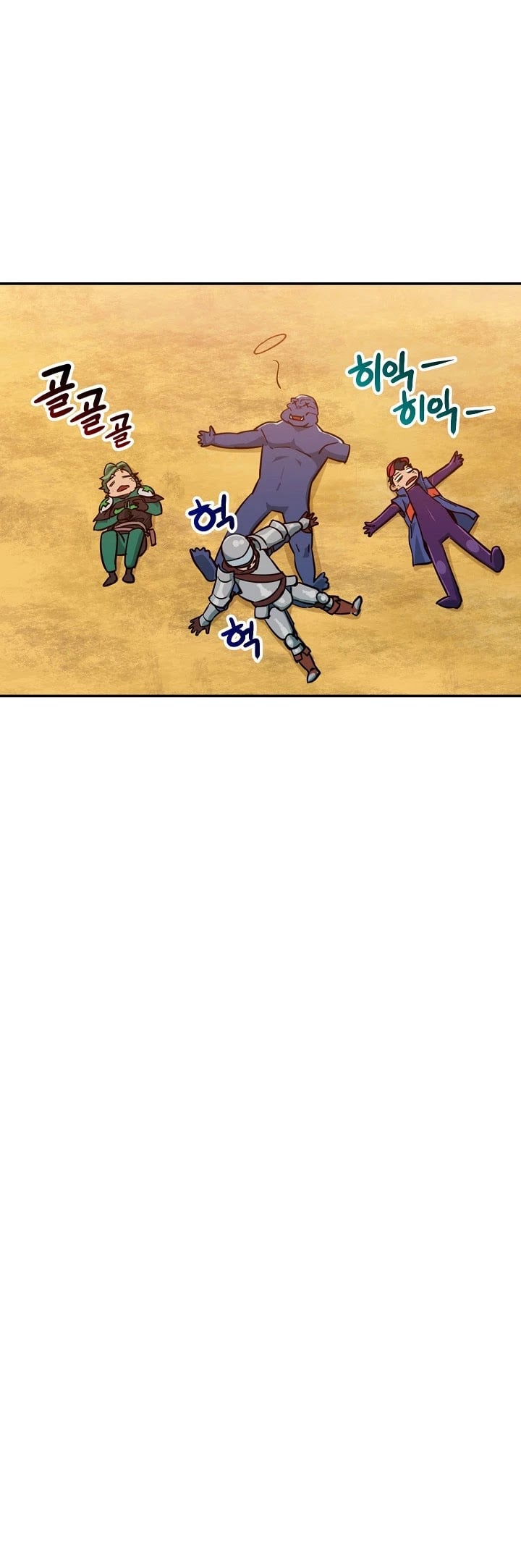 My Dad Is Too Strong chapter 22 - page 32