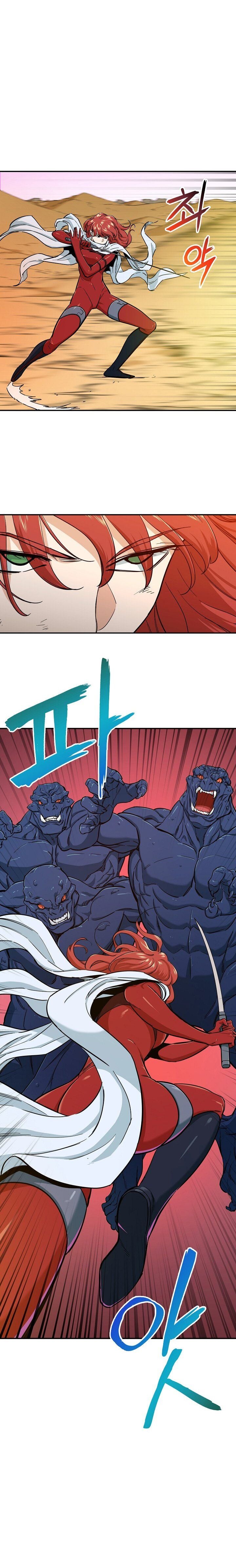 My Dad Is Too Strong chapter 21 - page 11