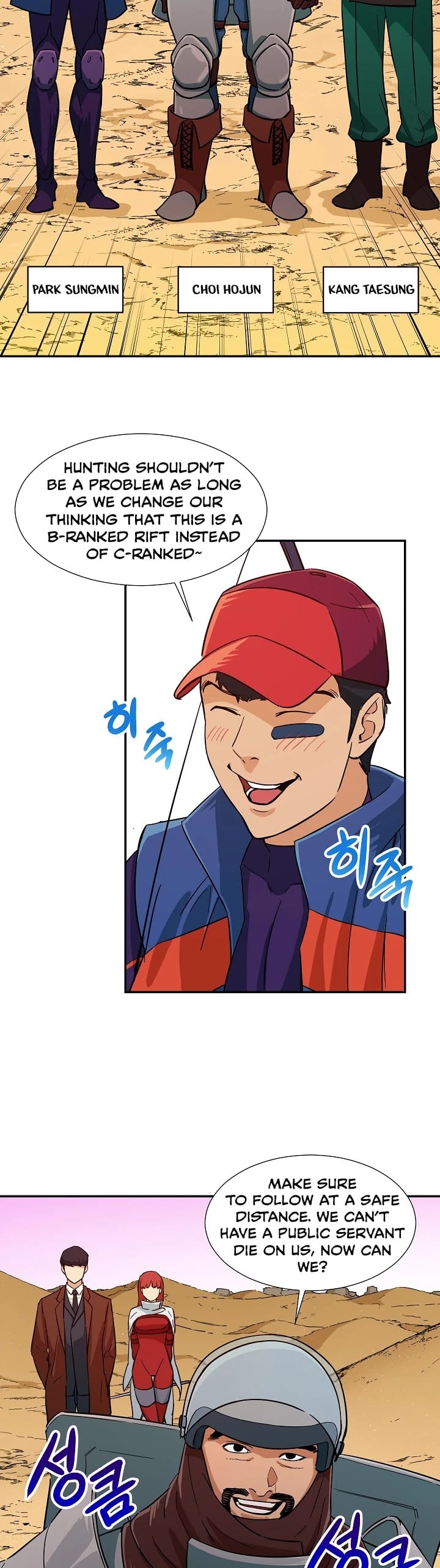 My Dad Is Too Strong chapter 20 - page 10