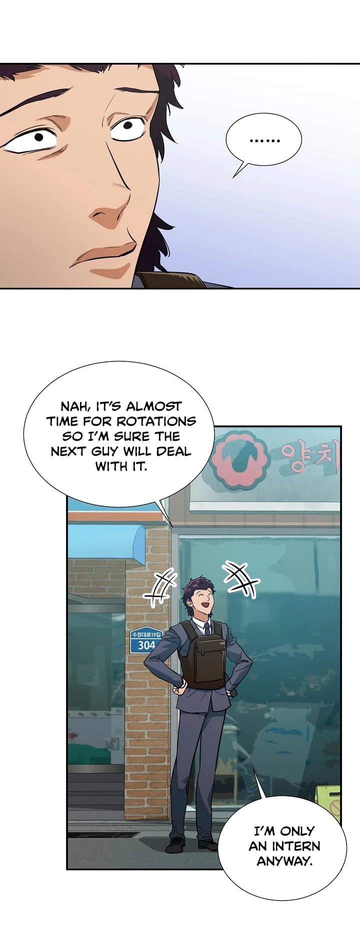 My Dad Is Too Strong chapter 19 - page 14