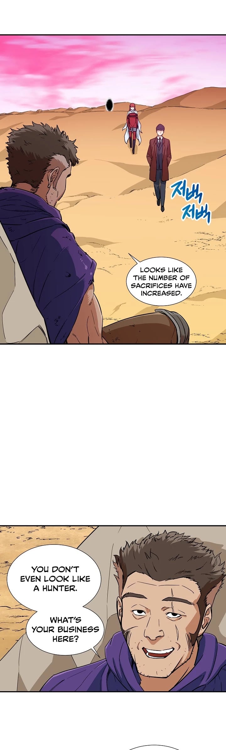 My Dad Is Too Strong chapter 19 - page 27