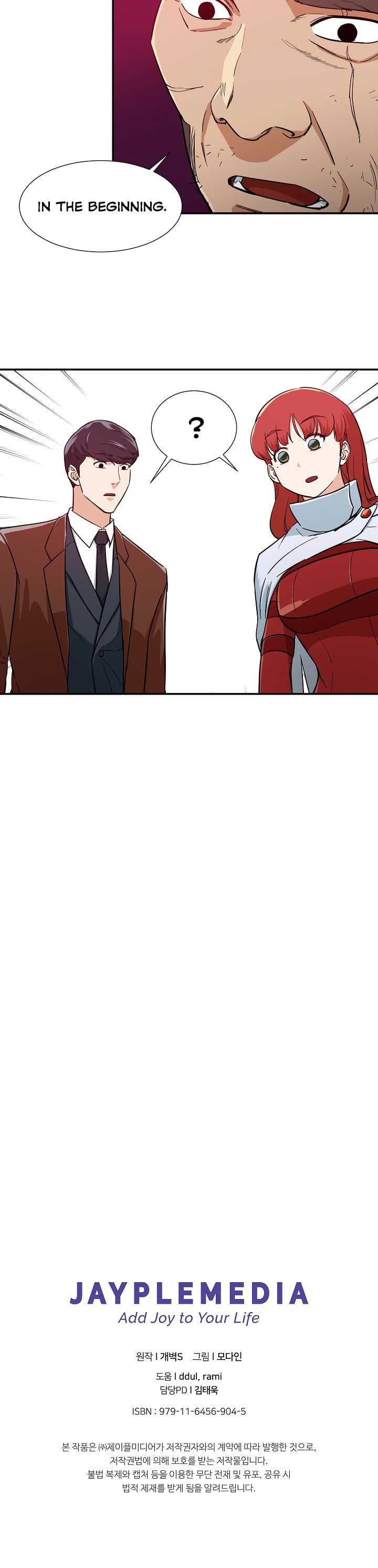 My Dad Is Too Strong chapter 19 - page 40