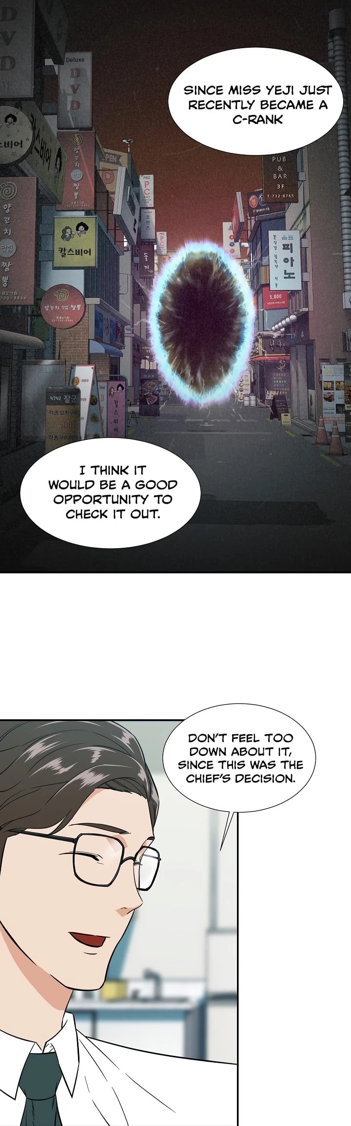 My Dad Is Too Strong chapter 18 - page 11