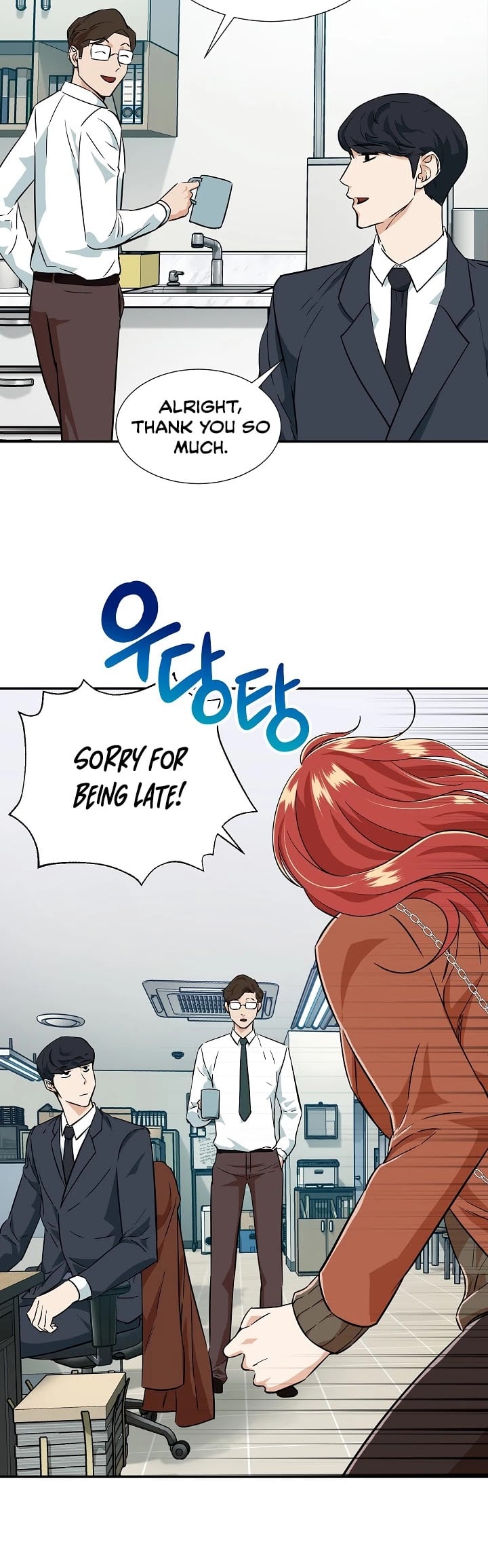 My Dad Is Too Strong chapter 18 - page 13